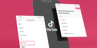 TikTok теперь доступен на казахском языке