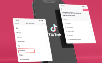 TikTok теперь доступен на казахском языке