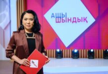 На Astana TV стартует премьера реалити ток-шоу