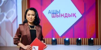 На Astana TV стартует премьера реалити ток-шоу