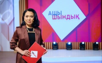 На Astana TV стартует премьера реалити ток-шоу