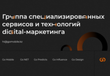 Go Ahead присоединился к ЦАРА