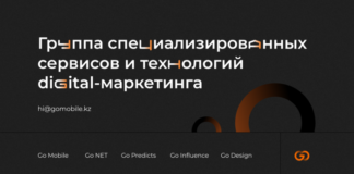 Go Ahead присоединился к ЦАРА