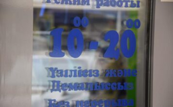 В Казахстане выявлена неграмотная наружная реклама