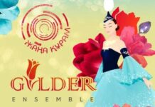 В Казахстане воссоздали легендарный ансамбль «ГҮЛДЕР»