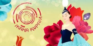 В Казахстане воссоздали легендарный ансамбль «ГҮЛДЕР»