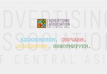 ЦАРА провела образовательные вебинары в ВУЗах Казахстана