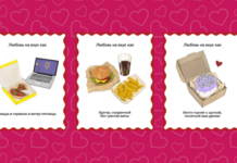 Яндекс Еда и The Steppe напомнили о важности чувств