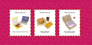 Яндекс Еда и The Steppe напомнили о важности чувств