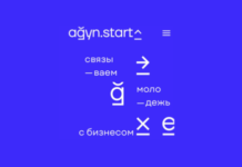 agyn.tech запускает второй поток социального проекта