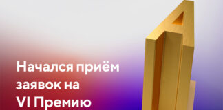 В Узбекистане стартовал прием заявок на премию «Бренд года 2022»