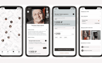 Гран-при Effie за первое мобильное приложение адресной помощи пожилым людям