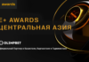 Olimpbet стал официальным партнером премии E+ Awards Центральная Азия