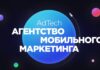 В команду Rocket10 требуется Digital Sales Manager / Менеджер по продажам