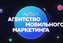 В команду Rocket10 требуется Digital Sales Manager / Менеджер по продажам