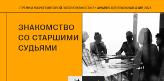 Стали известны имена старших судей жюри E+ Awards 2023