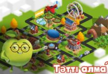 В Казахстане запустили детский сайт для изучения казахского языка