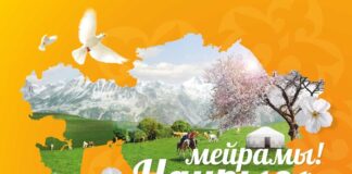 Как предлагают отметить Наурыз бренды?