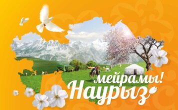 Как предлагают отметить Наурыз бренды?