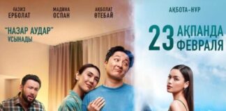 Казахстанский фильм собрал свыше 200 млн тенге в первый уикенд проката