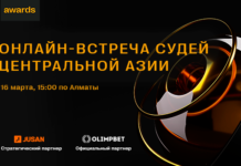 16 марта состоится встреча судей премии E+ Awards Центральная Азия