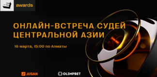 16 марта состоится встреча судей премии E+ Awards Центральная Азия