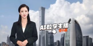 В Китае появилась телеведущая с искусственным интеллектом