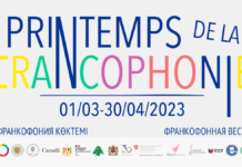 В Казахстане открылся фестиваль франкофонных культур