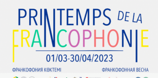 В Казахстане открылся фестиваль франкофонных культур