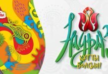 В Алматы определили лучший дизайн по оформлению города к Наурызу