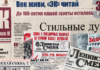 «Экспресс К» официально объявил о закрытии