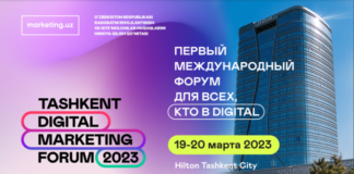 Стали известны спикеры первого международного Tashkent Digital Marketing Forum-2023