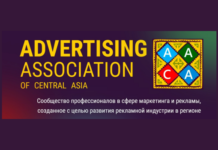 Какие мероприятия проведет ЦАРА в 2023 году