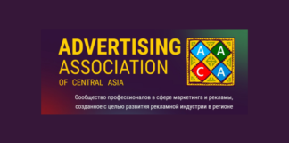 Какие мероприятия проведет ЦАРА в 2023 году