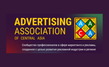 Какие мероприятия проведет ЦАРА в 2023 году