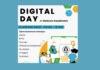 В Алматы пройдет Digital Day by Webcom Kazakhstan