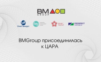 BMGroup присоединилась к ЦАРА