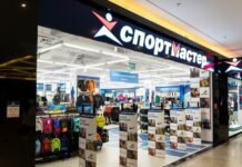 Спортмастер выходит на рынок Узбекистана