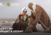 В Казахстане стартует показ фильма о голодоморе 30-х годов