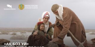 В Казахстане стартует показ фильма о голодоморе 30-х годов