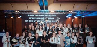 Объявлены победители премии HR-бренд Центральная Азия-2022