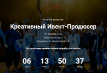 В Bayev Group открыта вакансия