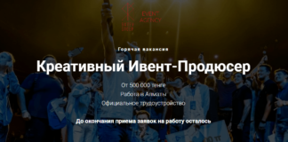В Bayev Group открыта вакансия