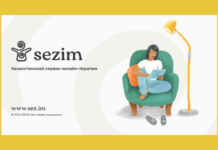 Sez.im запустил новый проект, который позволит проявить заботу о сотрудниках