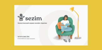 Sez.im запустил новый проект, который позволит проявить заботу о сотрудниках