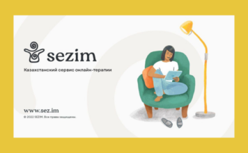 Sez.im запустил новый проект, который позволит проявить заботу о сотрудниках