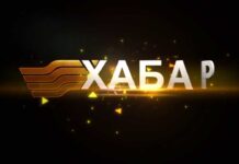 «Хабар» намерен реализовать совместные телепроекты с Кыргызстаном и Узбекистаном