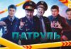 Сериал НТК отмечен Специальным призом премии «Nauryz»