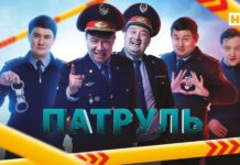 Сериал НТК отмечен Специальным призом премии «Nauryz»