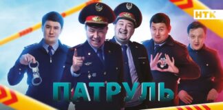 Сериал НТК отмечен Специальным призом премии «Nauryz»